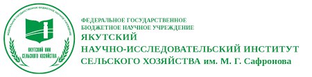 Система интегрированной защиты посадок от болезней картофеля 