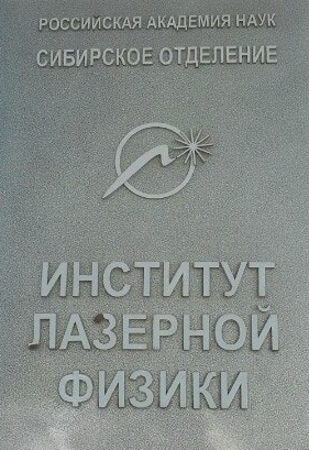 Сверхминиатюрный квантовый стандарт частоты