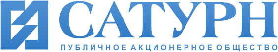 ПАО "Сатурн"