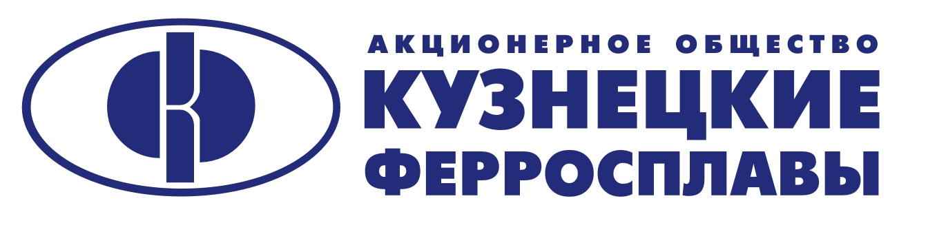 АО "Кузнецкие ферросплавы"
