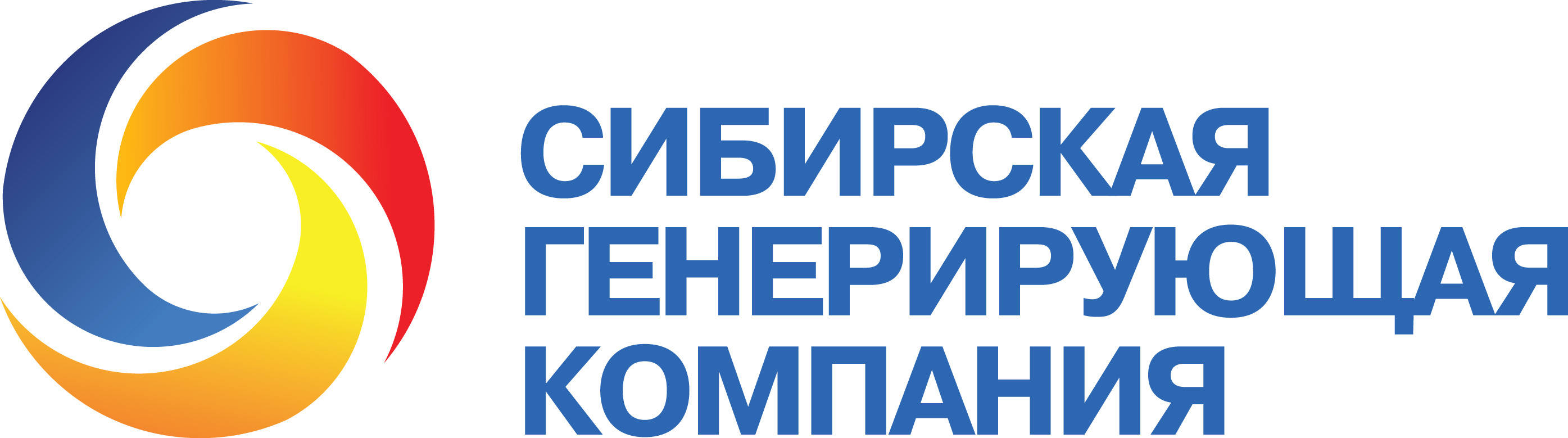 Красноярский филиал СГК