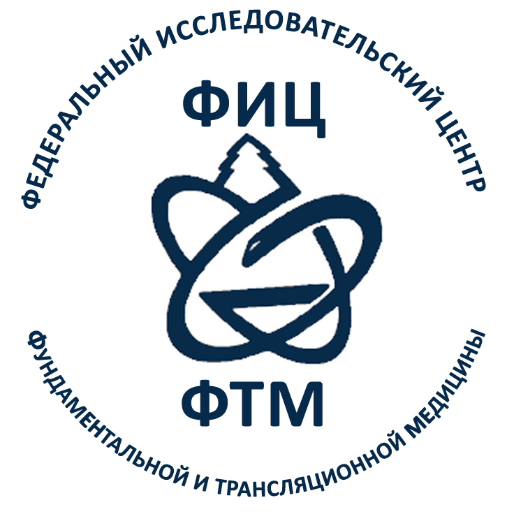 Реактивы для научно-исследовательской деятельности в области молекулярной биологии и медицины